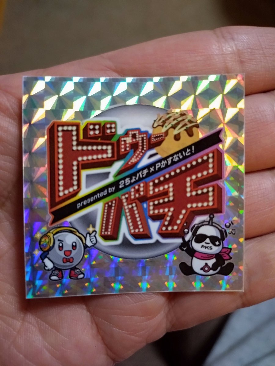 2ちょパチ (@2cho_pachi) / Posts / X