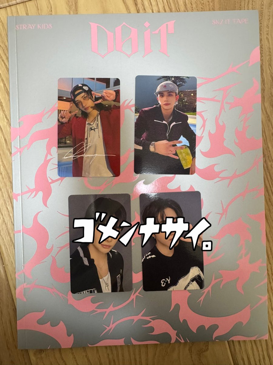 Stray straykids HMV do it ラキドロ サイン A トレカ 2セット Kids