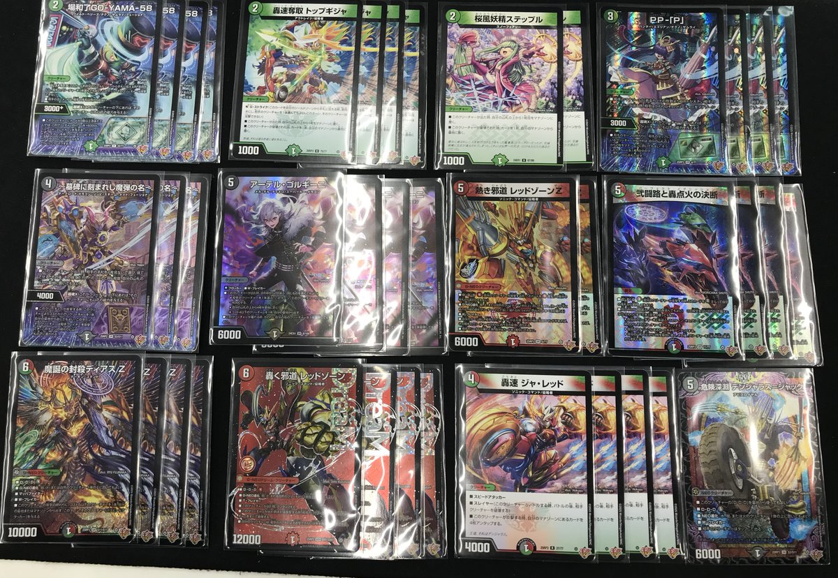 即購入⭕️即日発送！デアリバイクデッキパーツ 計28枚 即購入⭕️即日