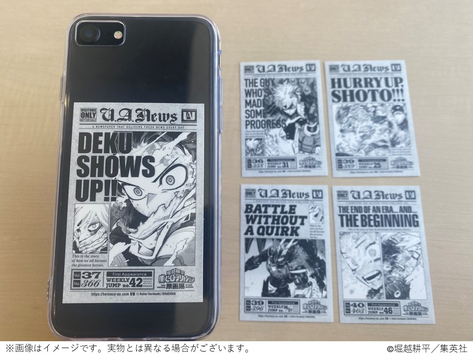 ヒロアカ原画展 大阪 来場者特典】 チケットをお持ちになりご来場され