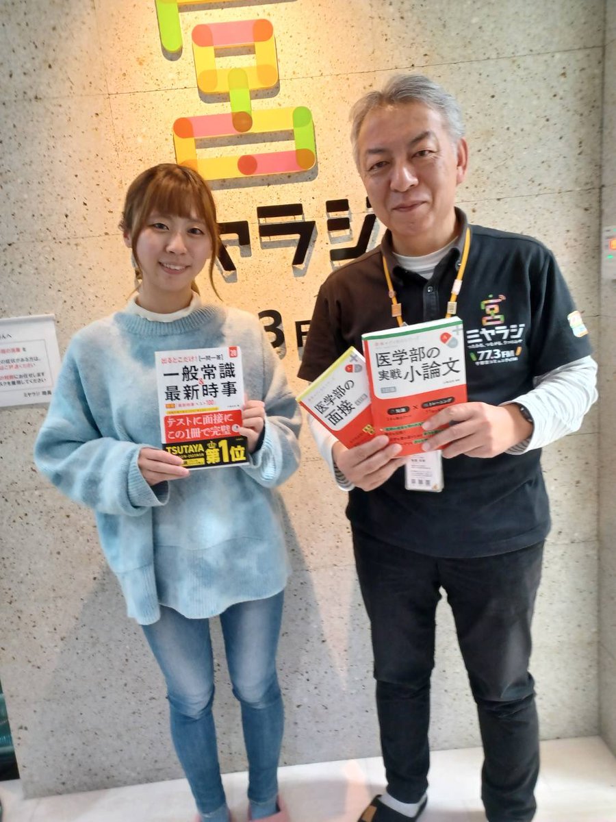 ハカセ公夫（小林公夫） (@kobayashikimio1) / Posts / X