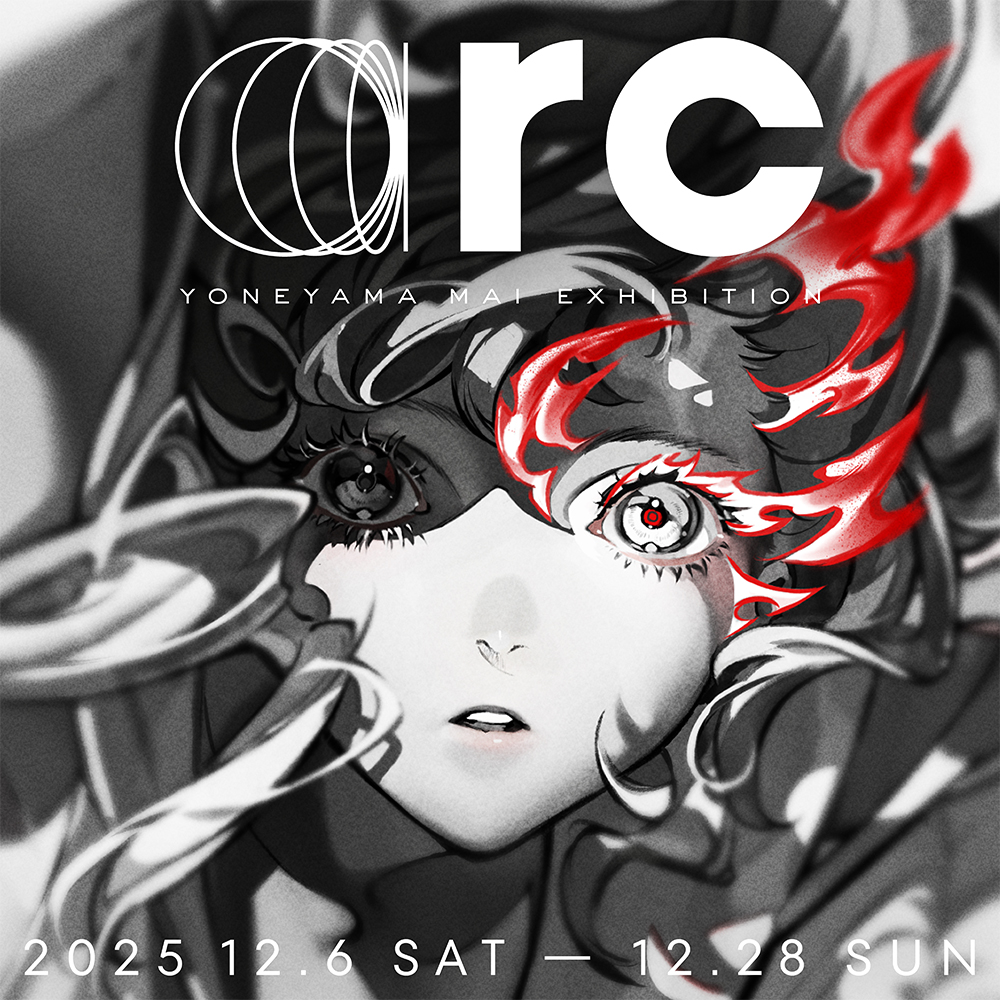 YONEYAMA MAI EXHIBITION “arc”開催記念トークイベントとサイン会の