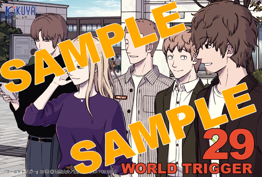 先着順予約受付】 12/4発売 集英社ジャンプコミックス 「#ワールド