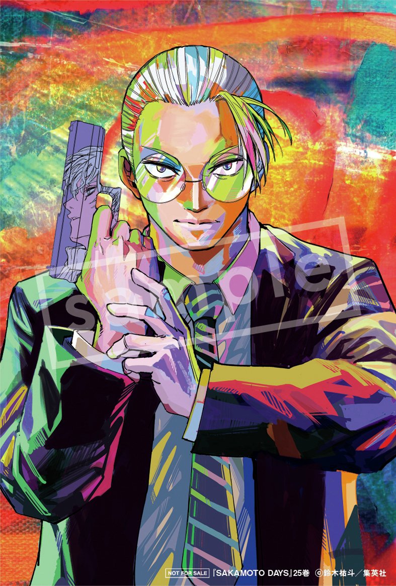 TSUTAYA一部書店限定特典 12月4日(木)頃発売 『SAKAMOTO DAYS』25巻