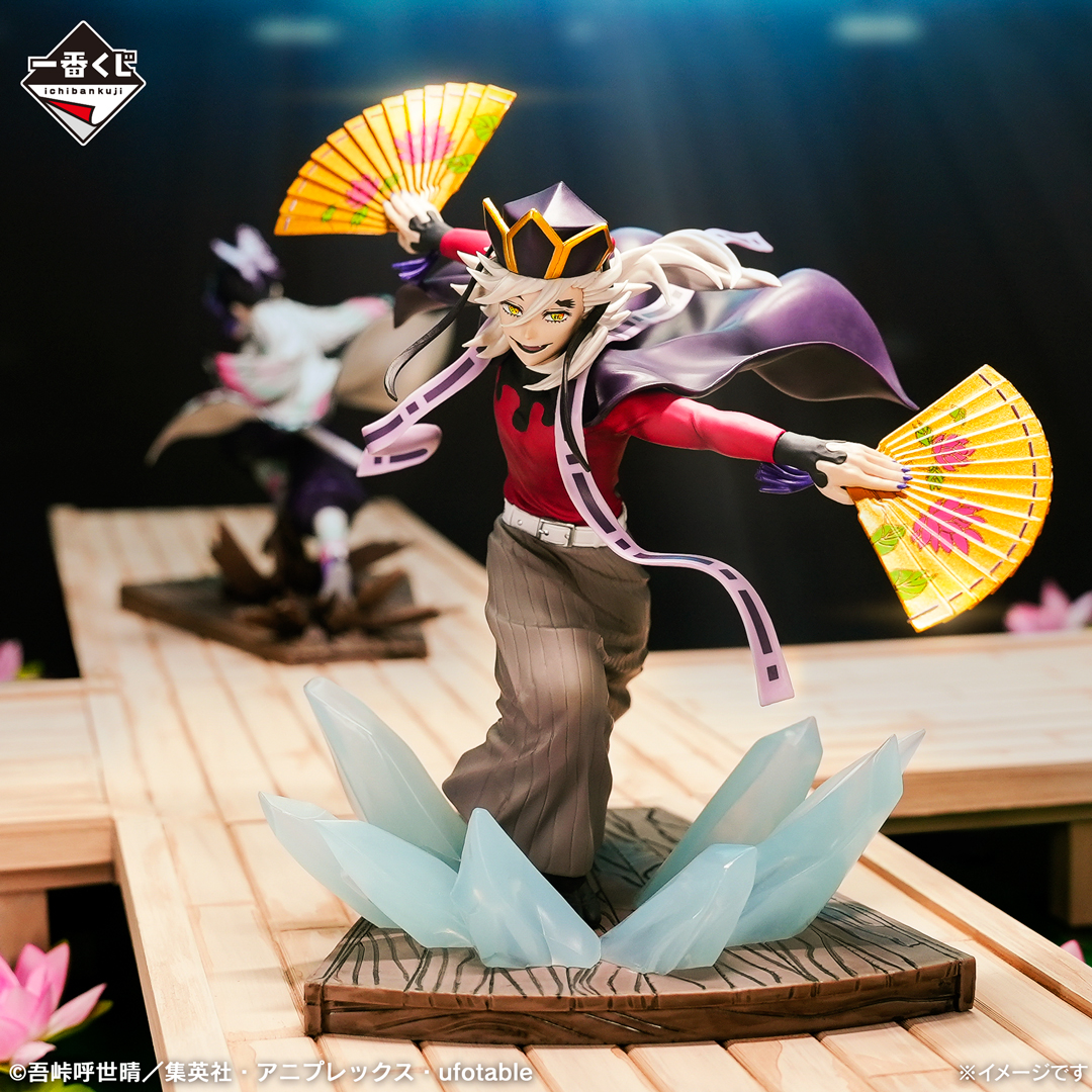 BANDAI 鬼滅の刃一番くじ 童磨フィギュアB賞 買取】B賞 童磨