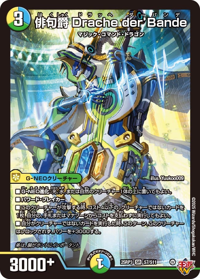 匿名配送 トリーヴァダーバンデ 匿名配送 トリーヴァダーバンデ 匿名