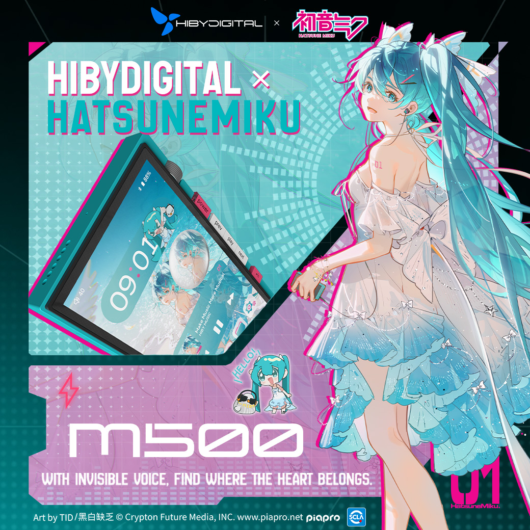 新製品情報】 HiBy Digital × 初音ミク コラボレーション 期間限定生産