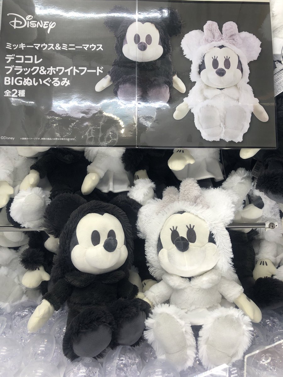 景品情報】2Fにて稼働中！ 🔸ミッキーマウス & ミニーマウス デココレ