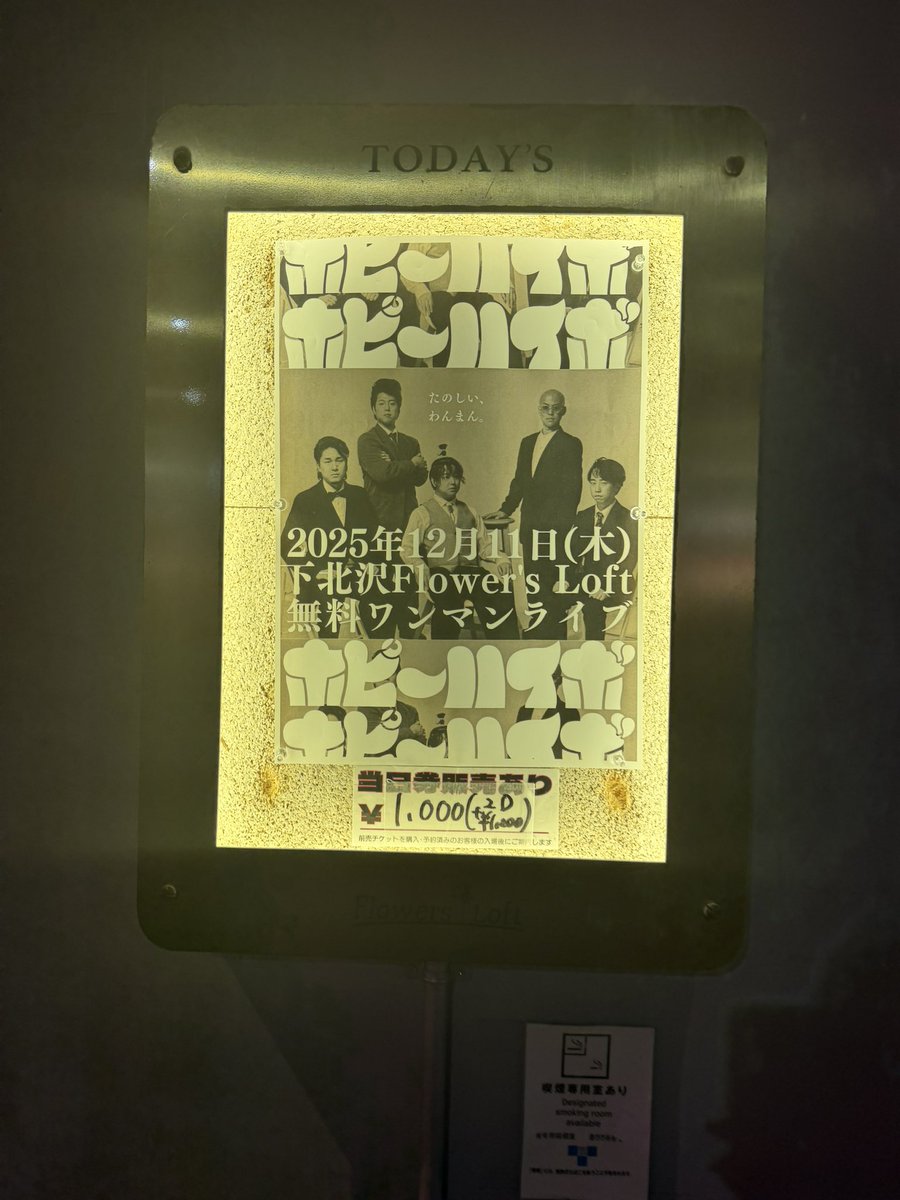 イエロー・シアン・マゼンタ (@YCM_info) / Posts / X