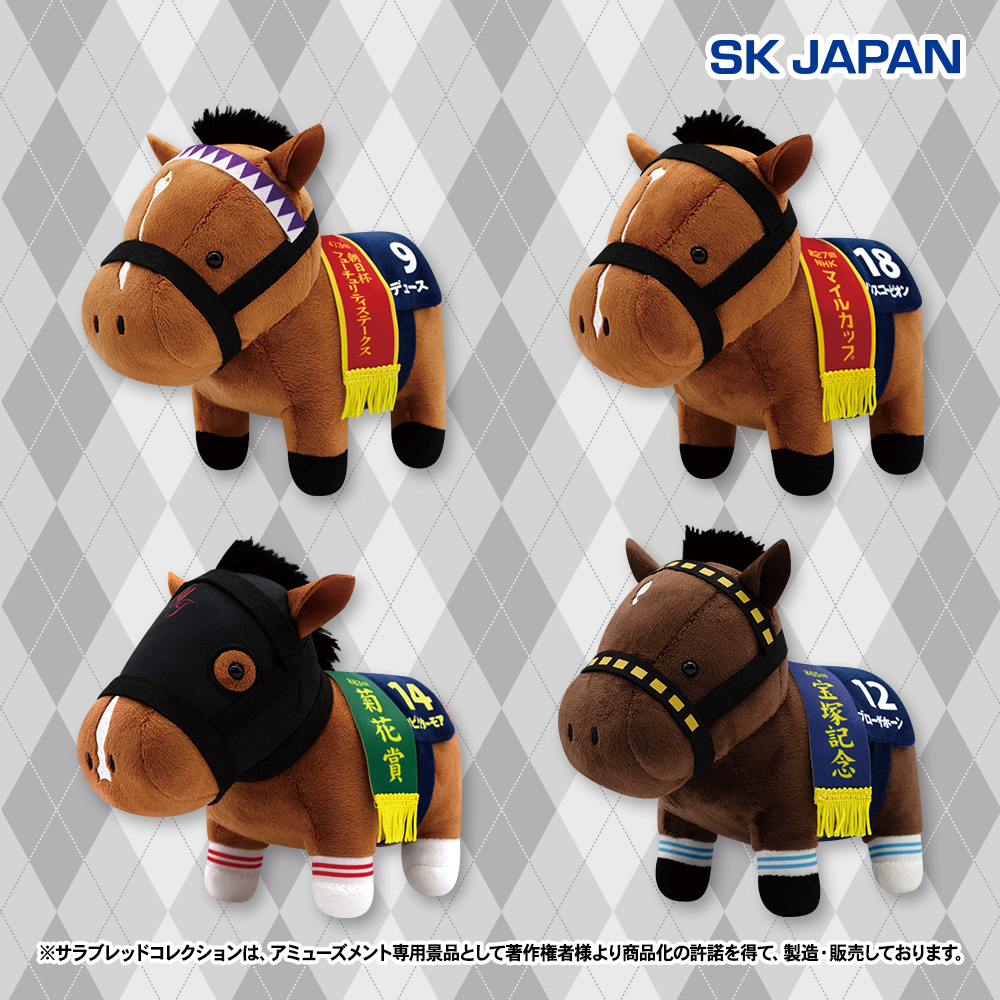 🏇🌟12月発売プライズ新商品🌟🏇 ・GBうごぐるみ(トウカイテイオー
