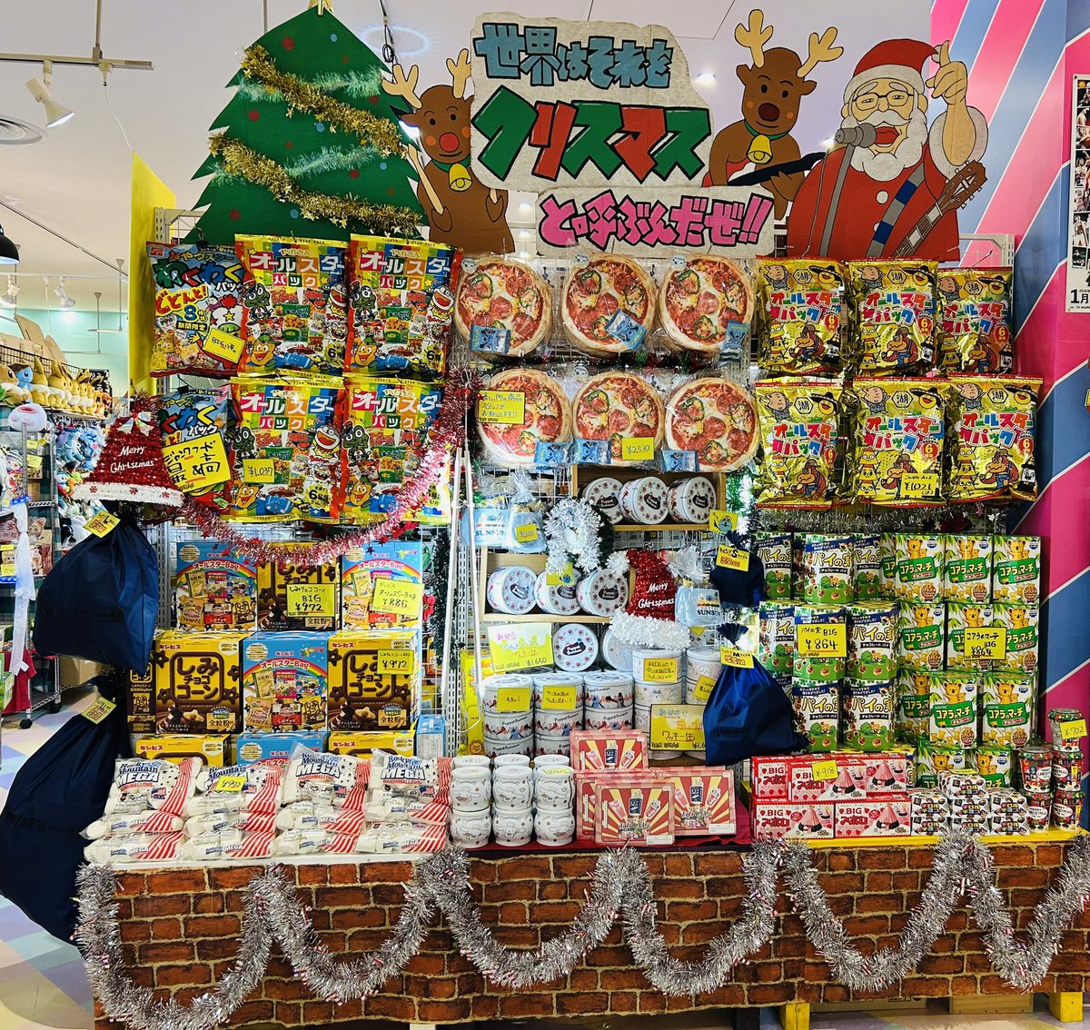 おはようございます‼️☀️ 本日も営業スタートしております‼️✨ 12月