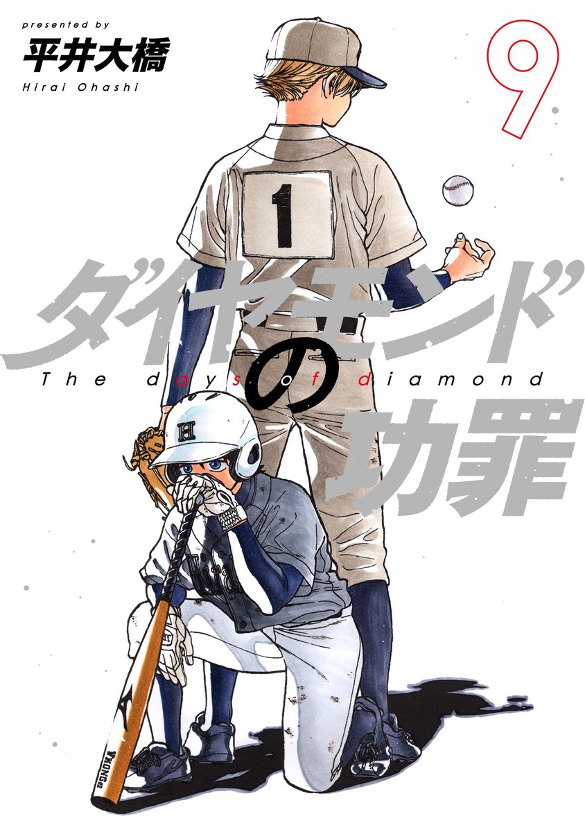 💎 ダイヤモンドの功罪 グッズ情報 (@diamondnokouzai) / Posts / X