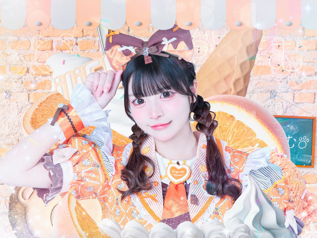 新アー写公開】 ♥小熊まむ ♡ 担当カラー オレンジ ♥ まむに夢中で