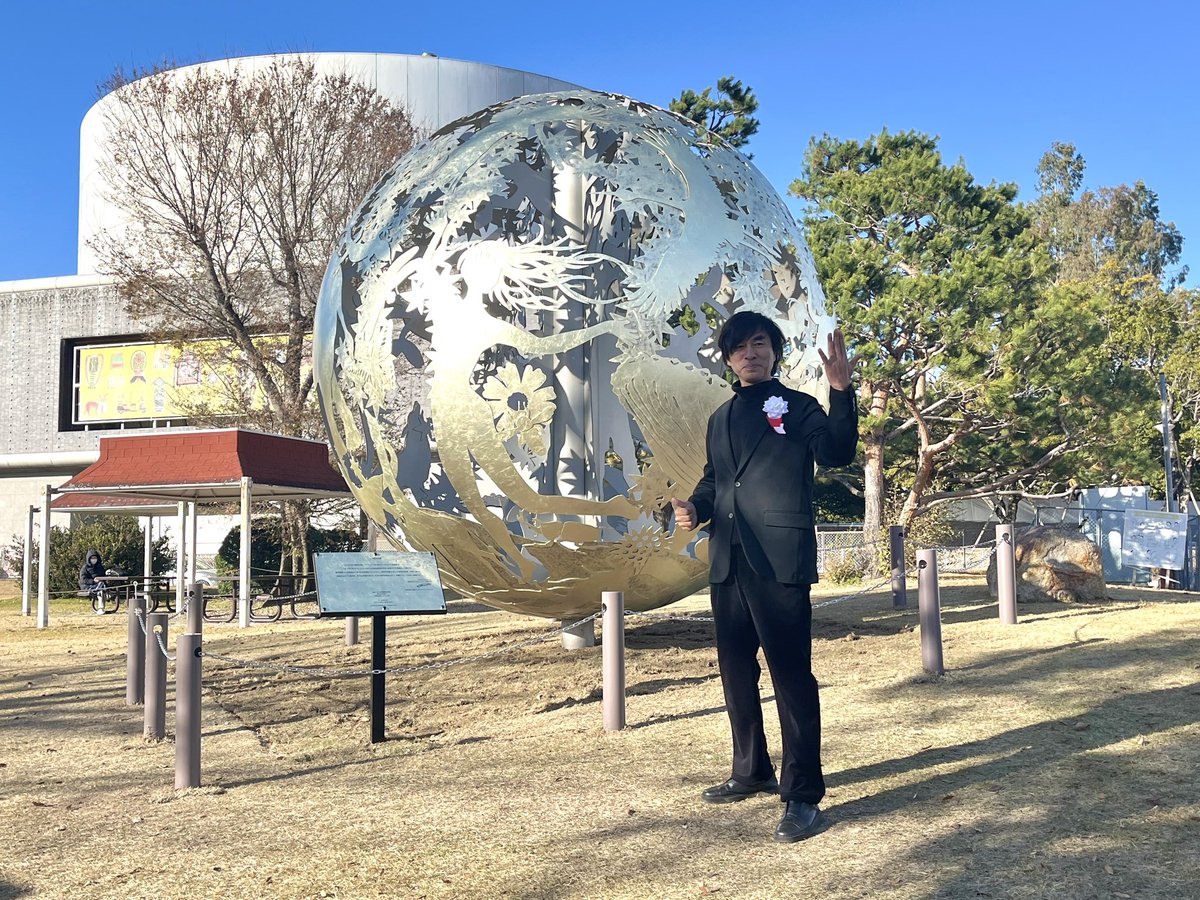 本日、万博記念公園に 「いのち球モニュメント」が 移設されました