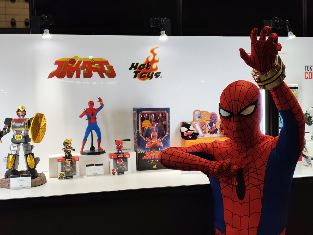 どうも、東映版スパイダーマンのホットトイズと、等身大ホットトイズ