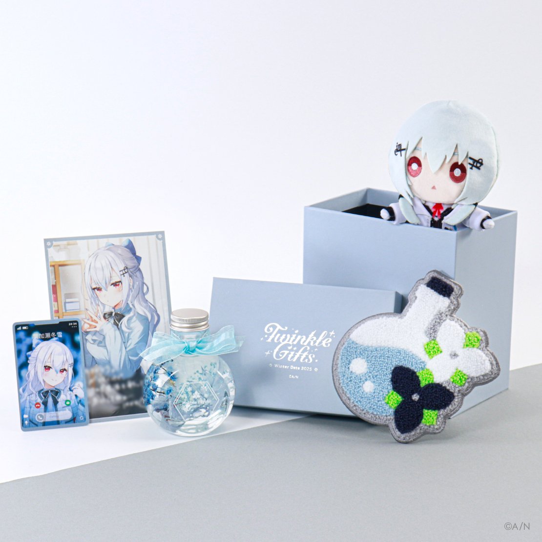 ⛄#Twinkle_Gifts ~ウィンターデート2025~ 葉加瀬冬雪 ギフトセット