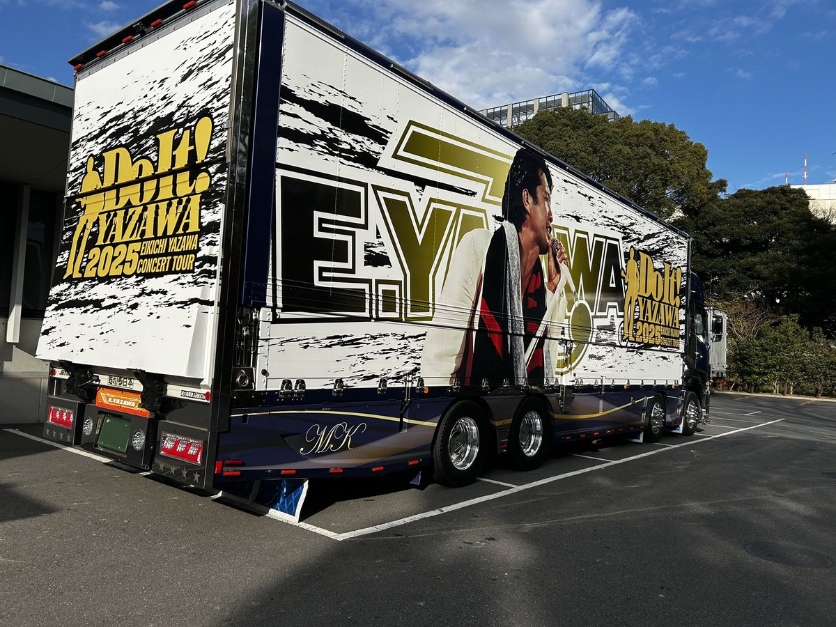 明日からの日本武道館公演、矢沢永吉 EIKICHI YAZAWA CONCERT TOUR「Do
