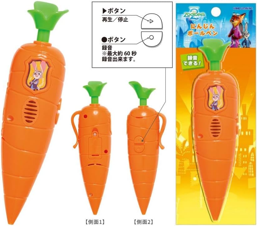 ズートピア「にんじん ペン」が可愛い💕 実際に 録音できる ZOOTPIA