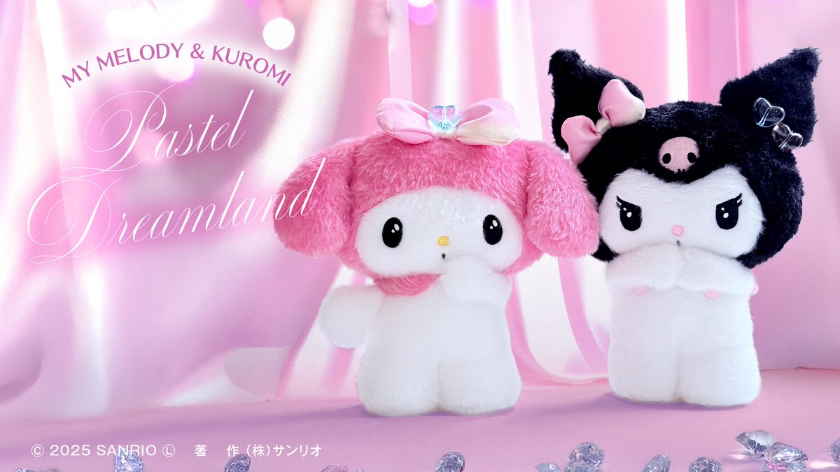 サンリオ クロミ マスコット ぬいぐるみ まとめ売り Amazon.co.jp