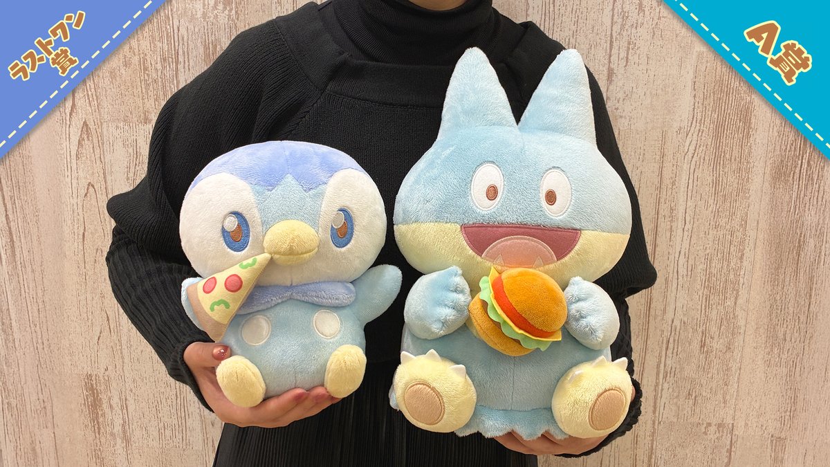 一番くじ ポケピース ～“PEACE”なダイナーへようこそ～」が2026年1月10