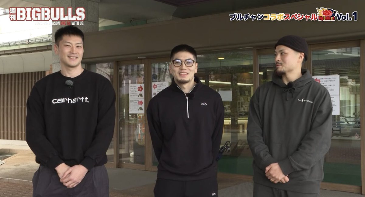 週刊！BIGBULLS/／ 明日は #週刊BIGBULLS 放送日📺✨ ついに！ヒロの