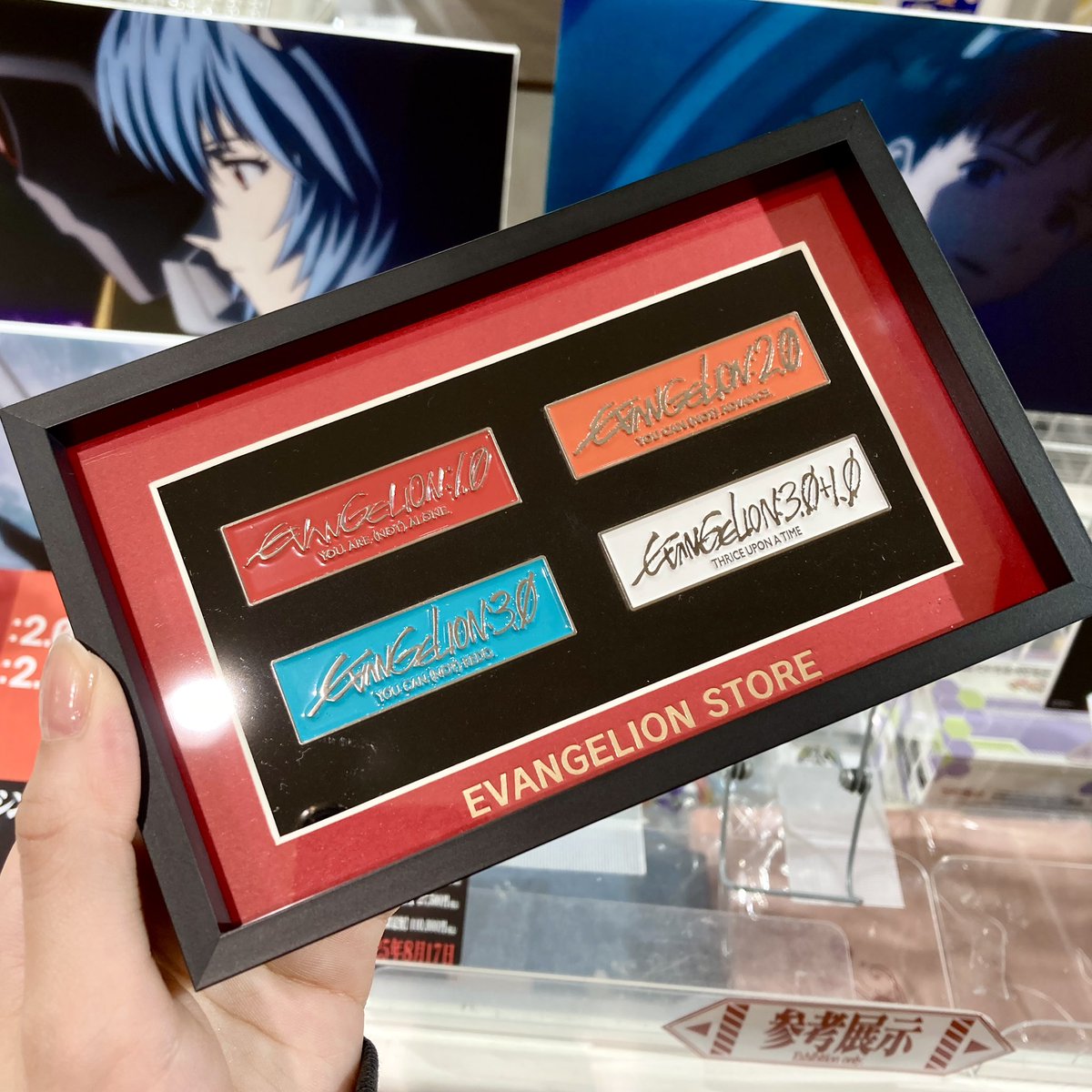 TOKYO-01(池袋)】 エヴァストア限定のタイトルロゴピンズ4個セットは