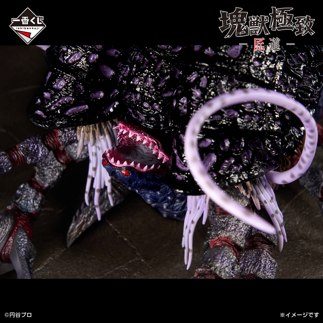 ◤ ラストワン賞紹介 ◢ #一番くじ ウルトラマンシリーズ 怪獣超大全