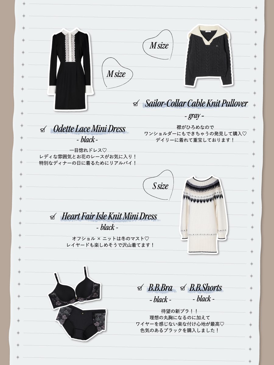 プレスのリアルバイアイテム💋】 Her lip toプレスAYUMI(158cm)の 11月