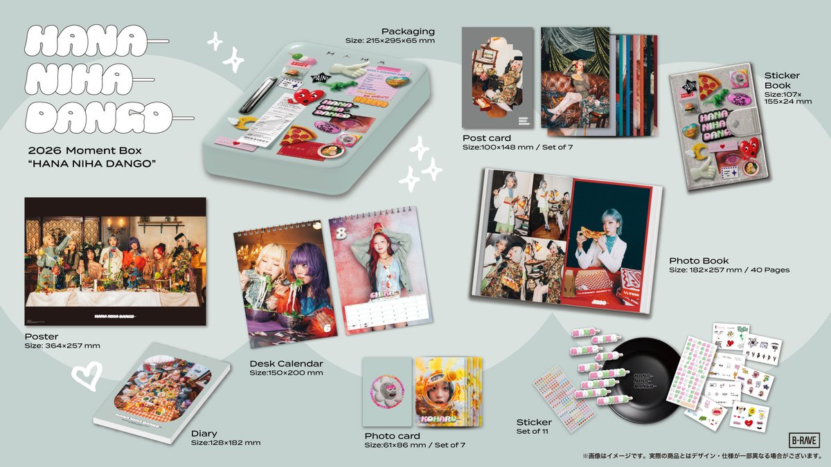 📢] 「HANA Moment Box 2026」受注販売 HANA NIHA DANGO🍡 「花より