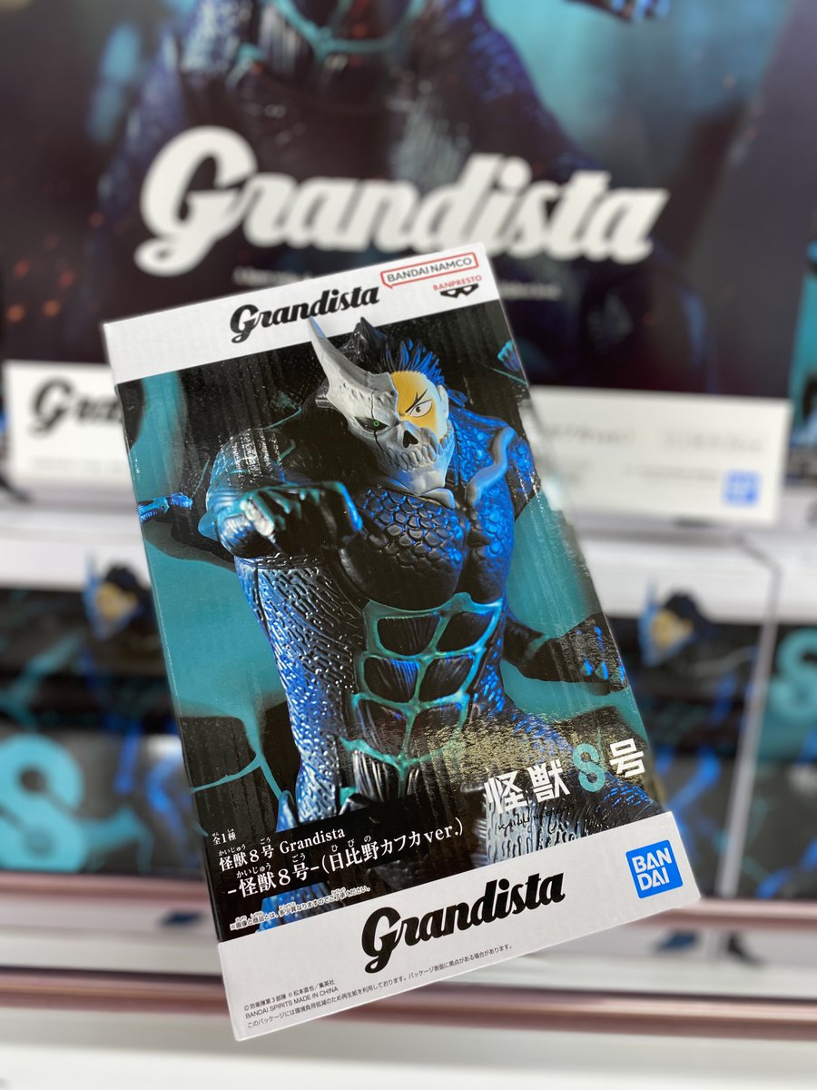 🦖新景品入荷情報🦖 怪獣8号 Grandista -怪獣8号-（日比野カフカver