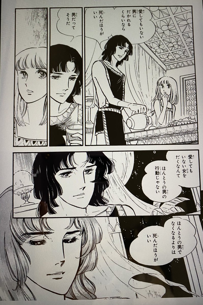 里中満智子