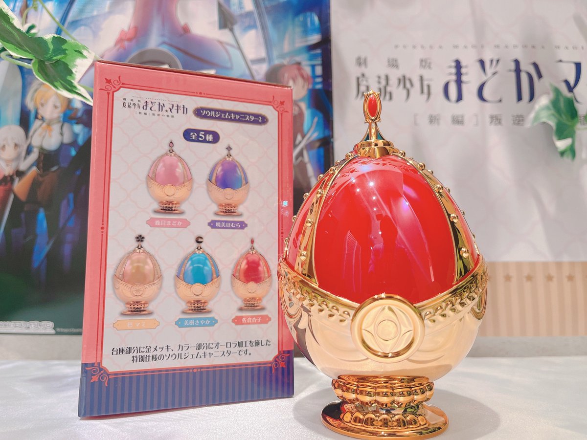 秋葉原のGiGO限定】 明日より登場の一部景品が『1日限定』で ✨ワン