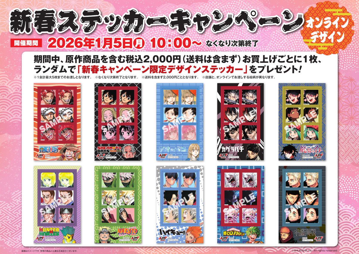 カグラバチ グッズ情報【ファン】 (@kagurabachi_gs) / Posts / X