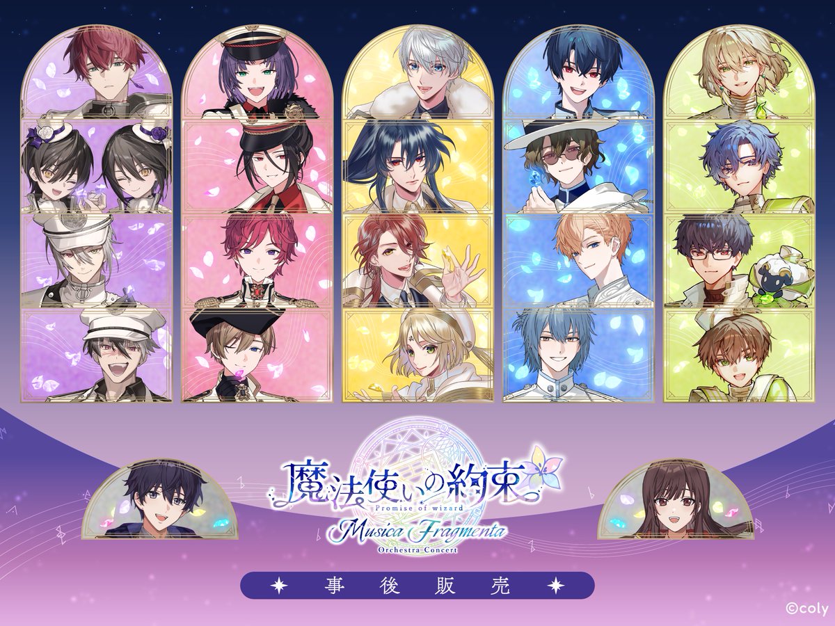 TVアニメ「魔法使いの約束」 (@mahoyaku_anime) / Highlights / X