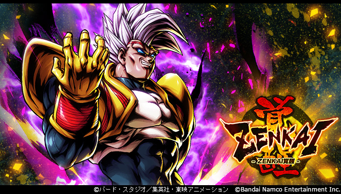 スーパーベビー2 (DBL69-01S)」ZENKAI覚醒！】 「ZENKAI ラッシュ