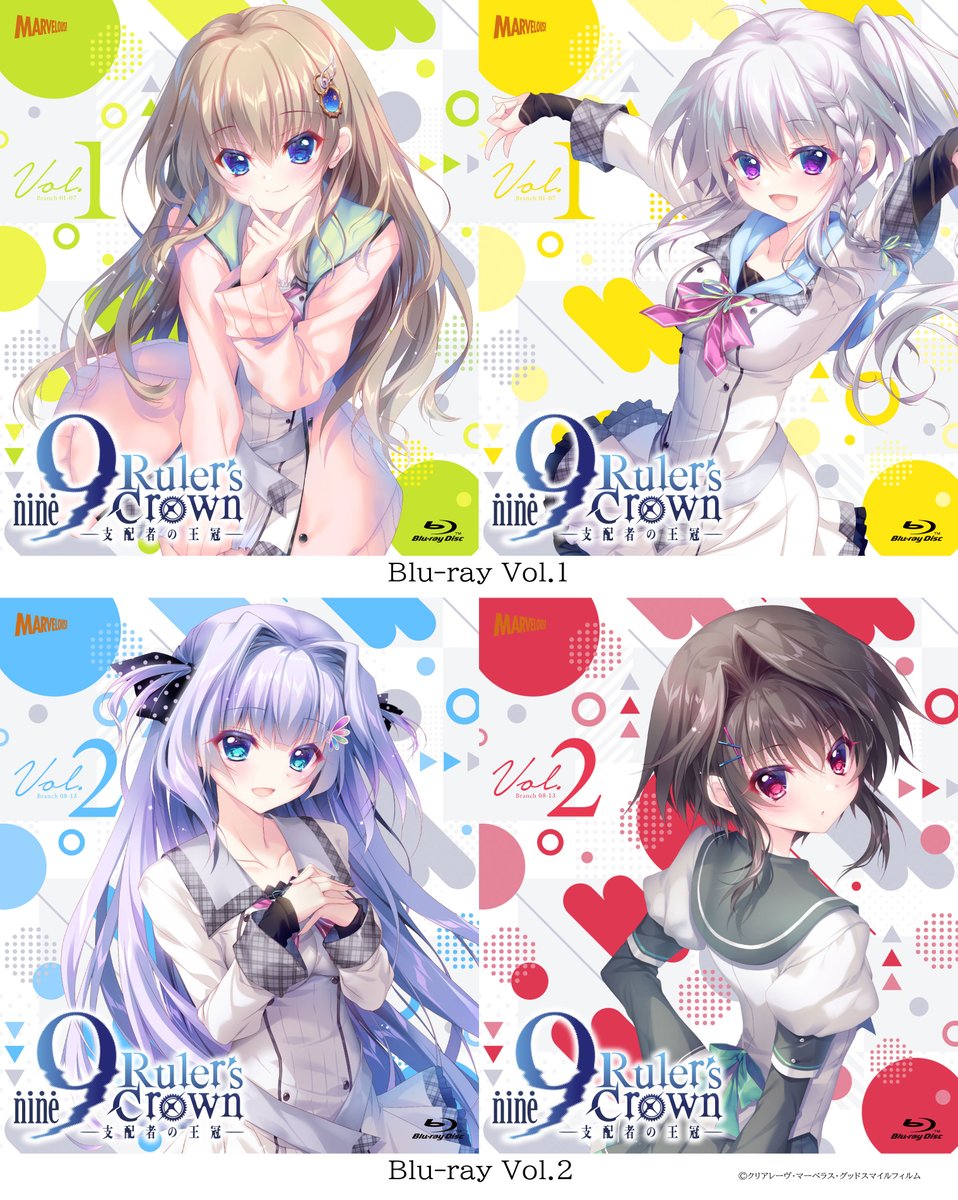 ❖━・ 『9-nine- Ruler's Crown』 📀Blu-ray Vol.2本日発売