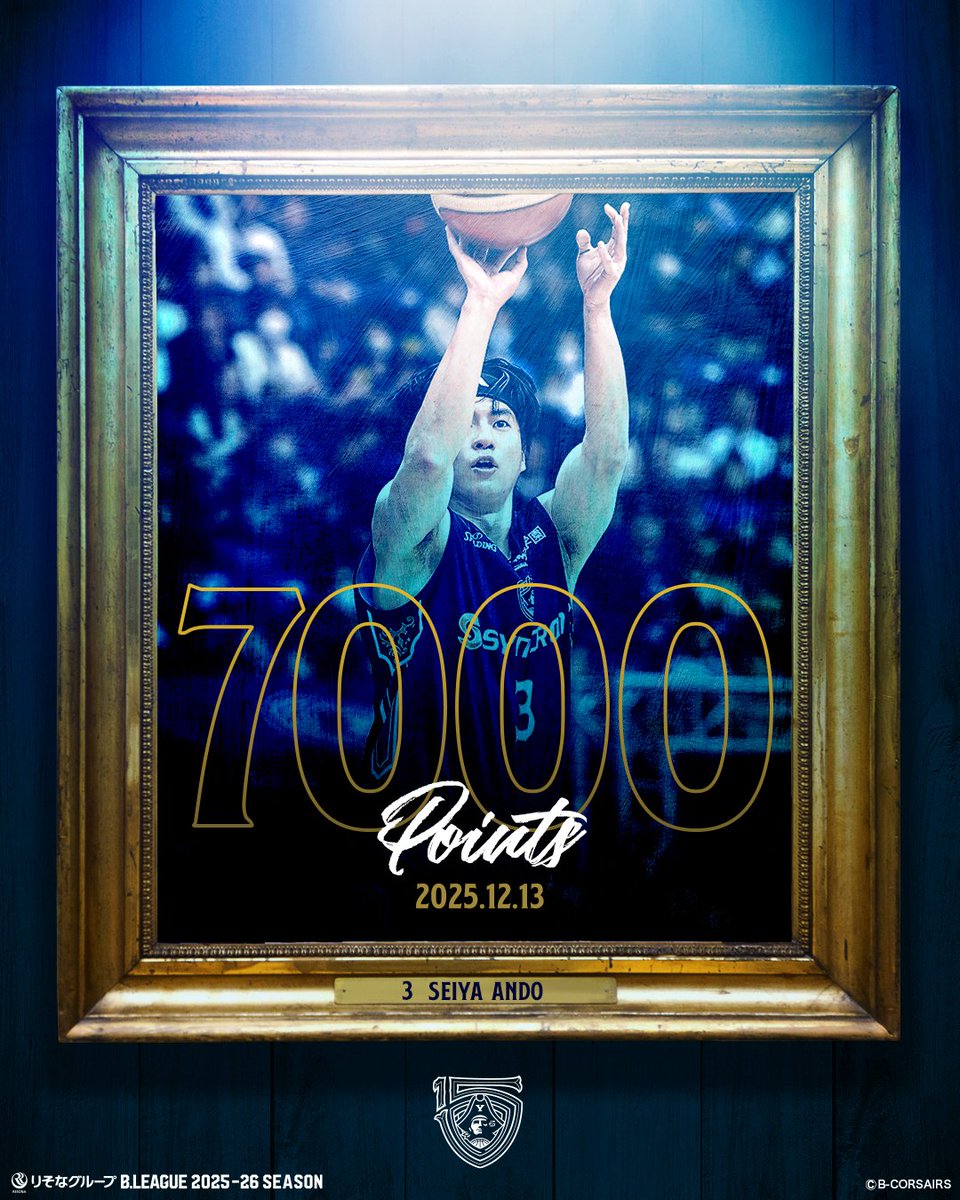 💫記録達成💫 本日の試合で #安藤誓哉 選手がB1個人通算7000得点を達成