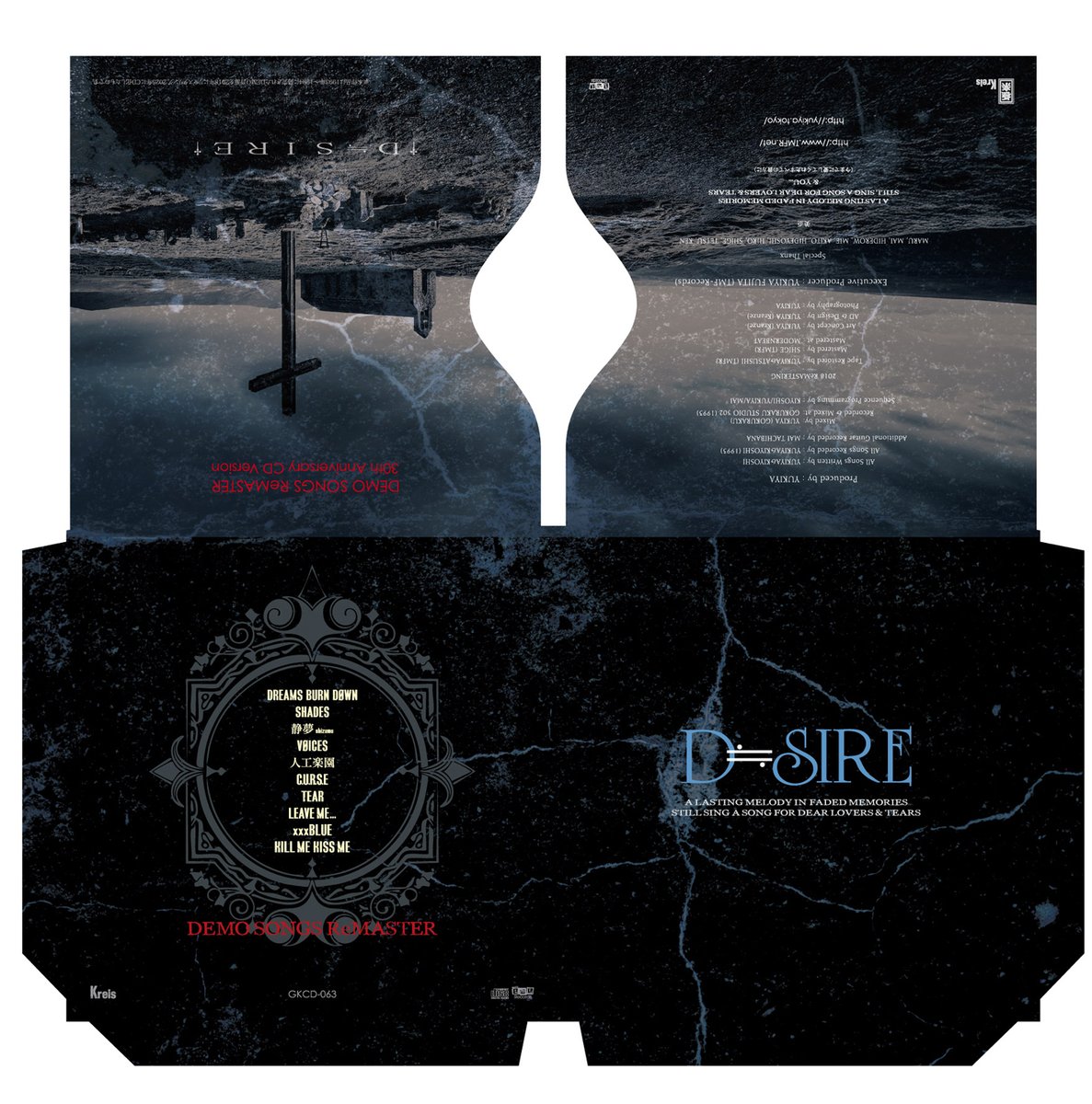 藤田幸也-YUKIYA-（D≒SIRE／JILS／Kαin） (@YUKIYA1999) / Posts / X