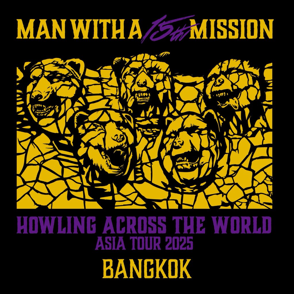 HOWLING ACROSS THE WORLD ASIA TOUR 2025 ＼＼ 公演セットリスト