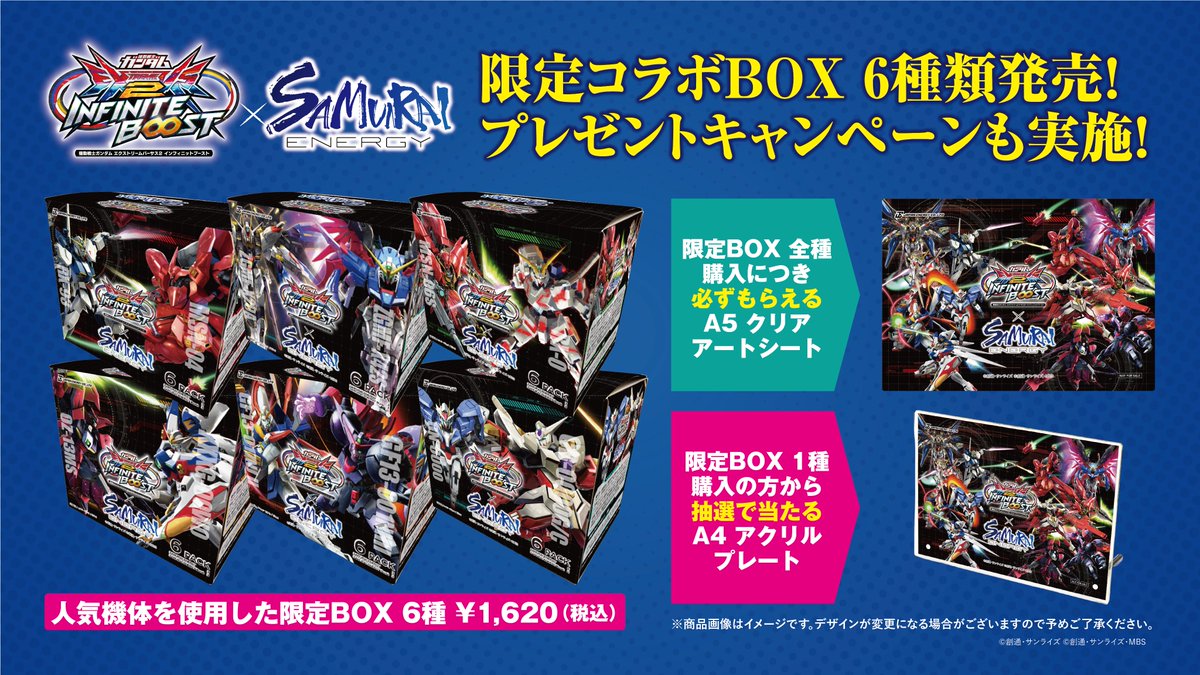 本日から、Amazonにて 「機動戦士ガンダム エクストリームバーサス2