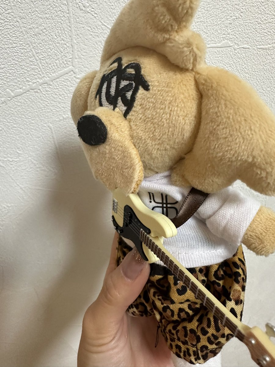 できたー🧡！ YUURI Dog Plush Toy 🐶 #優里 #推し活 #ぬい活