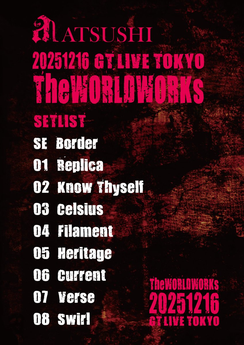 昨夜はATSUSHI生誕祭@GTLIVETOKYOありがとうございました。 この会場