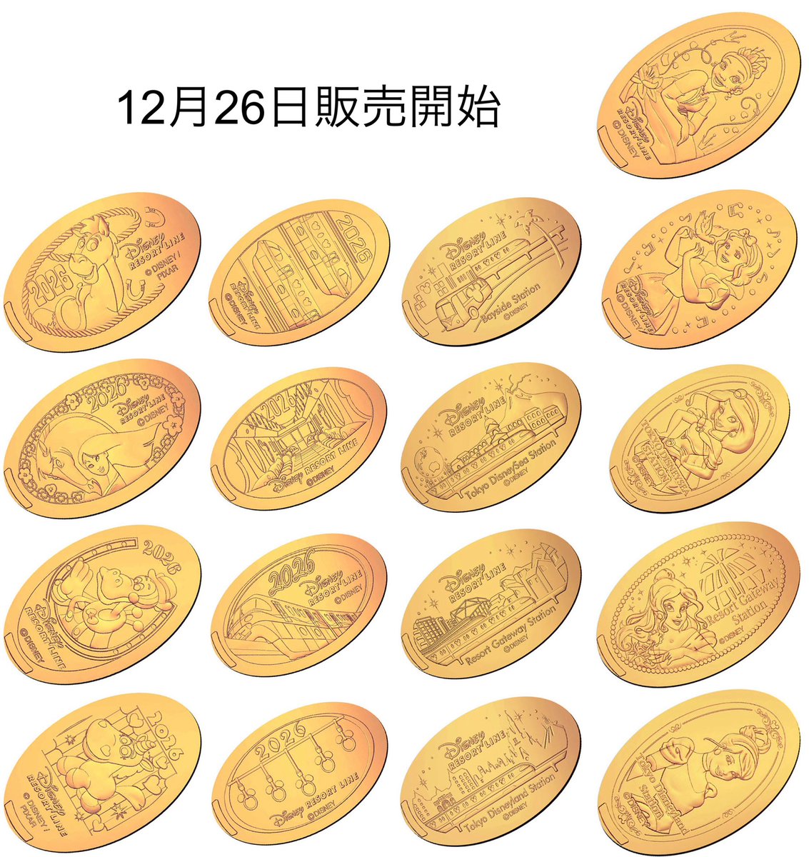 明日12月26日より、ディズニーリゾートラインのステーションにて午年に