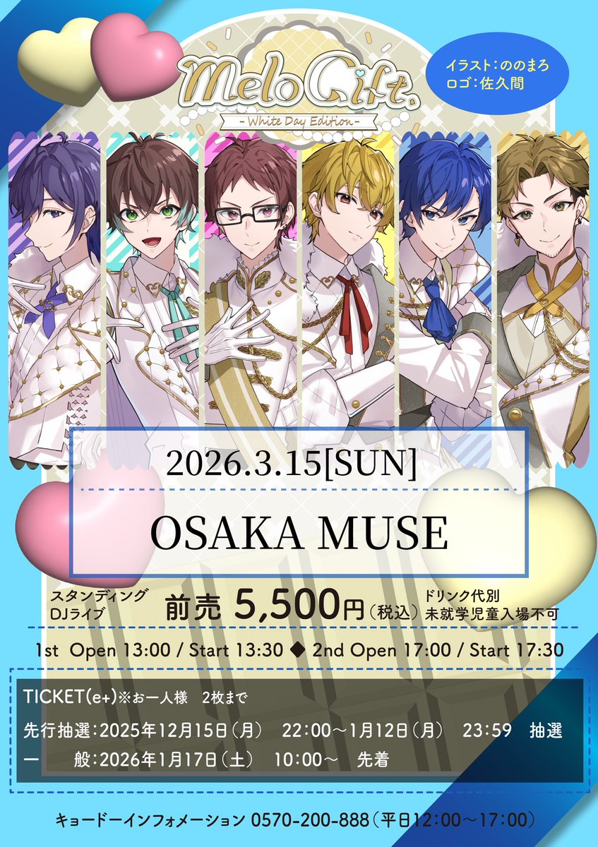 UMM.COM フェスキメ むねワン ツナカン ごった煮 まとめ売り UMM.COM