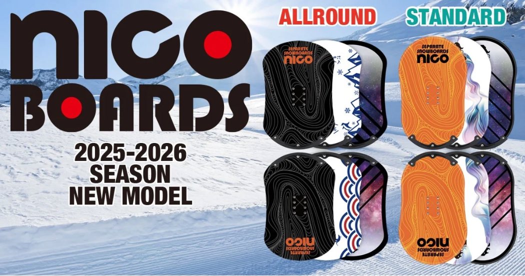 セパレートスノーボードNICO【公式】 (@separatsnow) / Posts / X