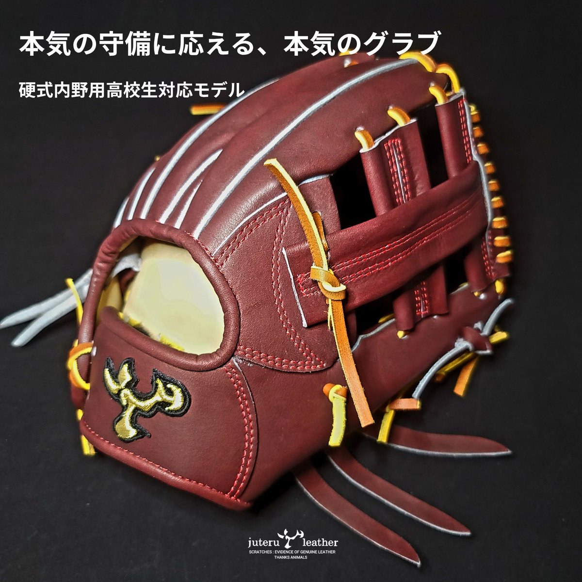 株式会社 ジュテル・レザー 【公式】 (@juteru_leather) / Posts / X