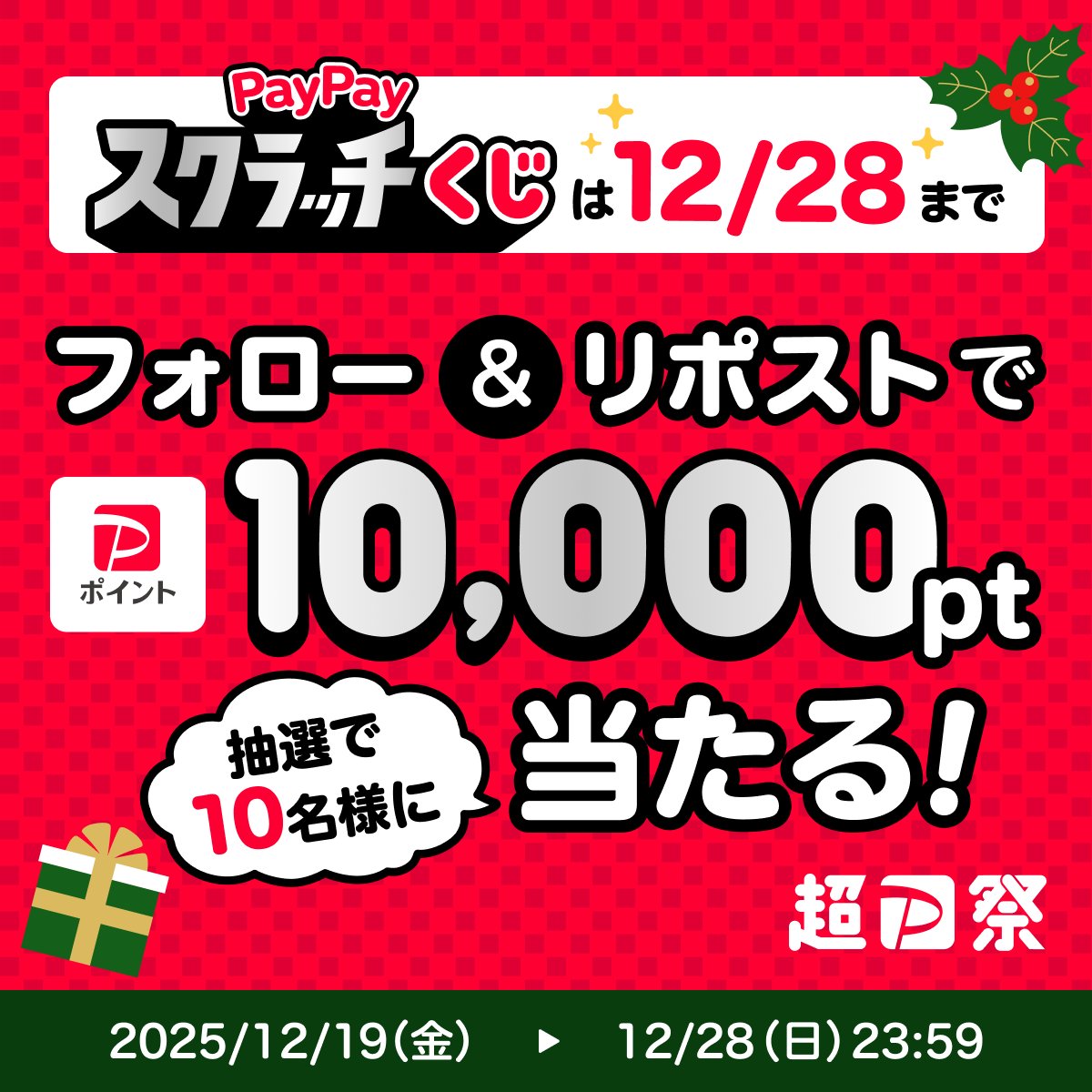 あっきぃ (@akkiee1976) / Posts / X