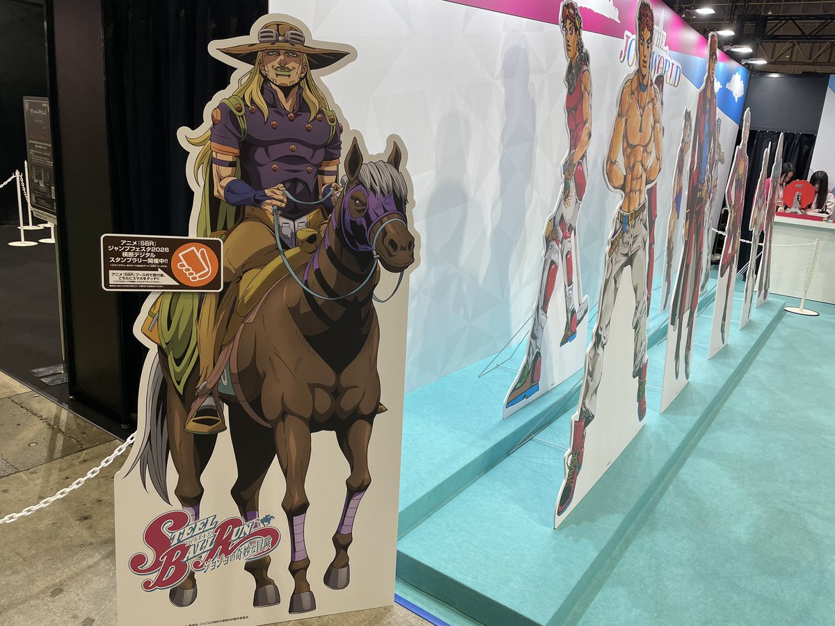 本日より #ジャンプフェスタ 2026 開催ッ！ ご来場の方は是非バンダイ