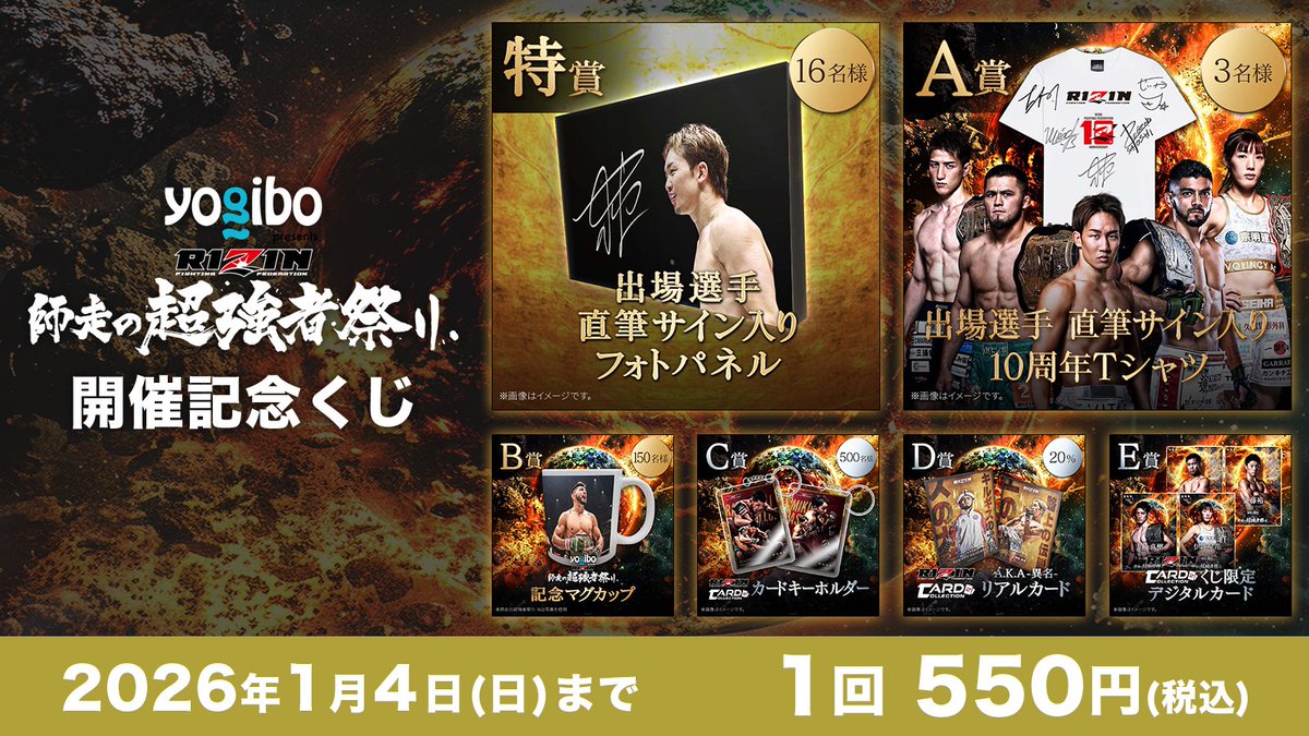 くじプラ/メモコレくじ (@kujipl_info) / Posts / X