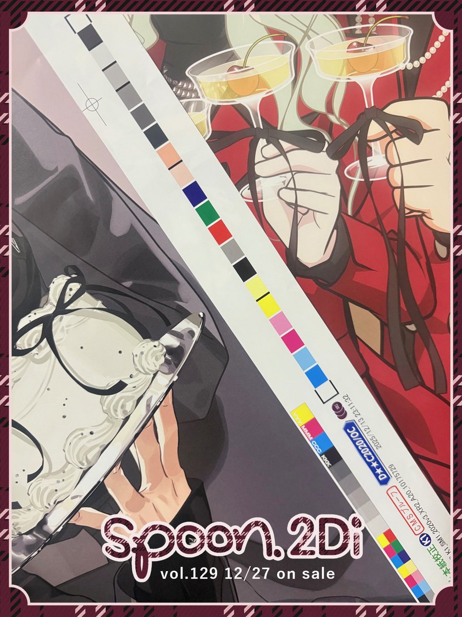 雑誌情報】 『spoon.2Di vol.129』の表紙に『18TRIP』が登場